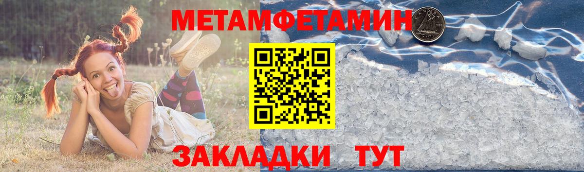 АМФ 97%  АМФ  Amphetamine  Вход с VPN  Георгиевск 