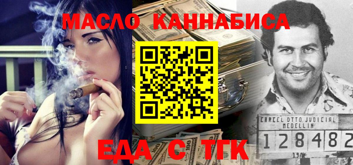 Георгиевск  Canna-Cookies марихуана  Вход с VPN 