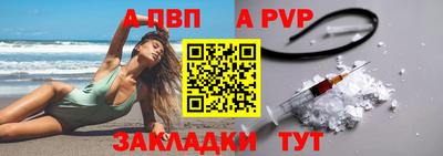 спиды Тулун