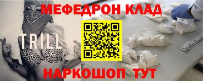спиды Тулун