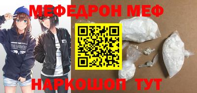 спиды Тулун