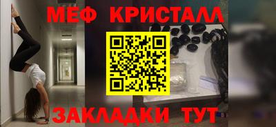 гидра Туймазы