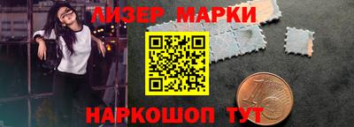 спиды Тулун