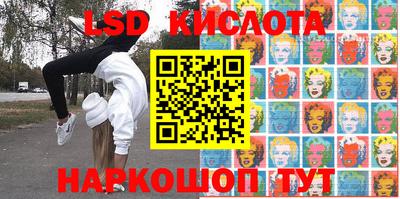 спиды Тулун