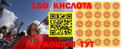 гидра Туймазы