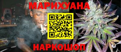 марихуана Тула