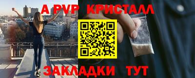 спиды Тулун