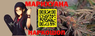 марихуана Тула