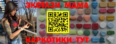 спиды Тулун