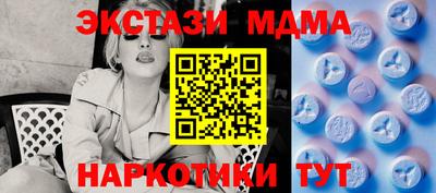 гидра Туймазы