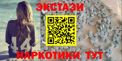 спиды Тулун