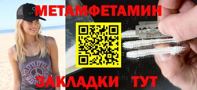 спиды Тулун