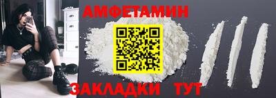 гидра Туймазы