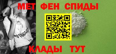 спиды Тулун