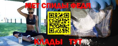 гидра Туймазы