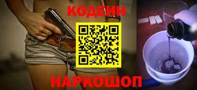 спиды Тулун