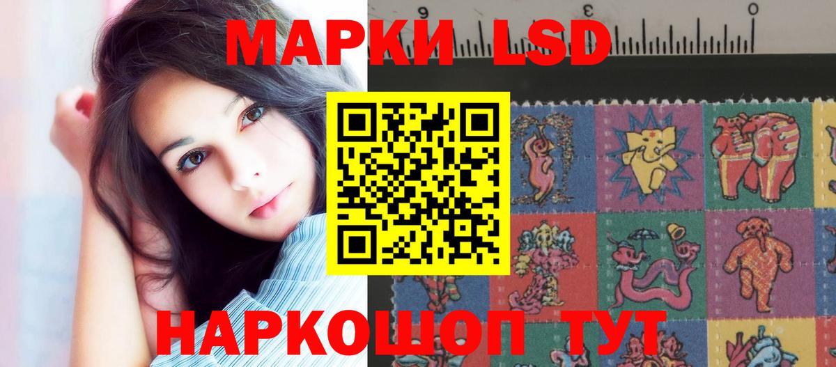 Георгиевск  Лсд 25 экстази кислота  LSD-25 экстази ecstasy  MEGA ONION  Вход с VPN 