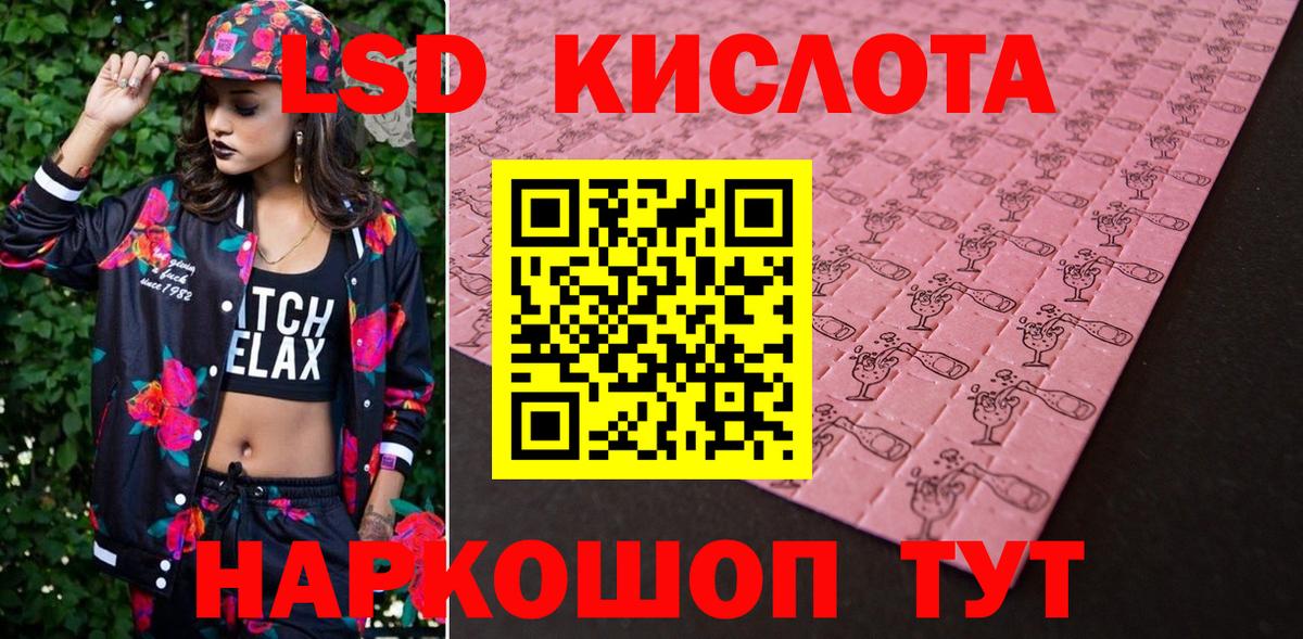Марки N-bome 1,5мг Георгиевск