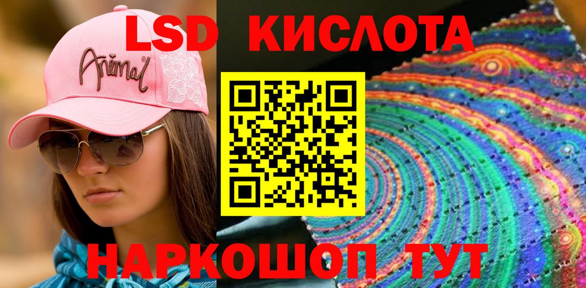 Георгиевск  Марки 25I-NBOMe 1500мкг  Вход с VPN 