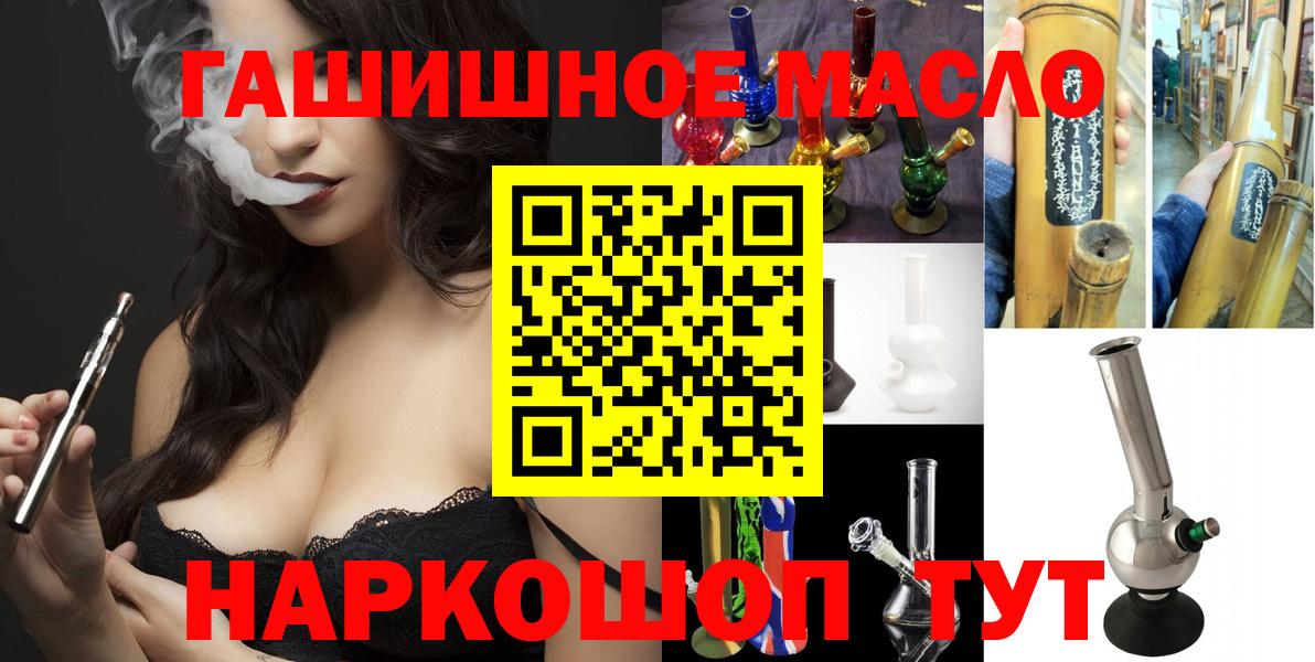 Дистиллят ТГК вейп Георгиевск