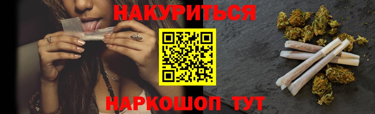 МАРИХУАНА план  Шишки марихуана планчик  Каннабис ГИДРОПОН  Георгиевск  Вход с VPN  Канабис тримм 